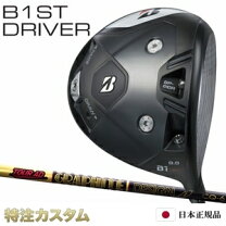 楽天市場】ブリヂストン ドライバー b1stの通販
