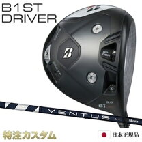楽天市場】ブリヂストン ドライバー b1の通販