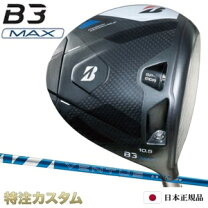 楽天市場】ベンタス ブルー（ブランドブリヂストン）（ゴルフ 