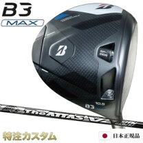 楽天市場】attas 8の通販