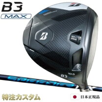 楽天市場】ブリヂストン スピーダー（ゴルフ｜スポーツ・アウトドア 