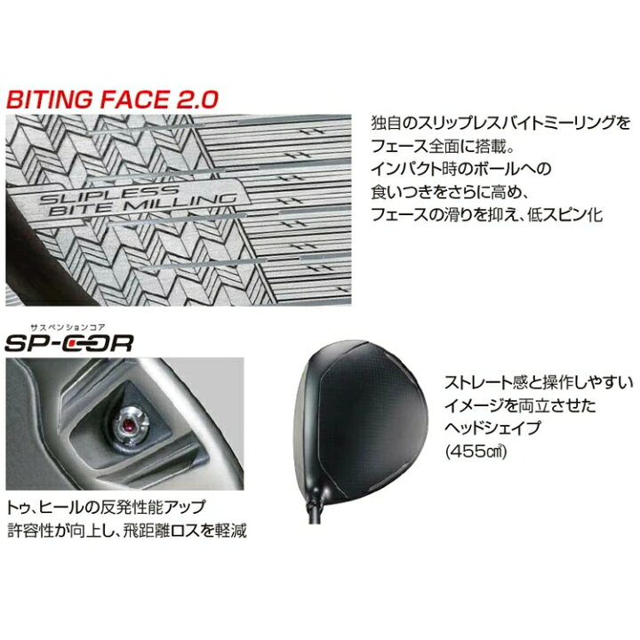 楽天市場】ブリヂストン BX1 ST ドライバー 日本正規品 2025年モデル 