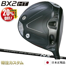 bx2ht-d-20-spdnxbk.jpg?fitin= 