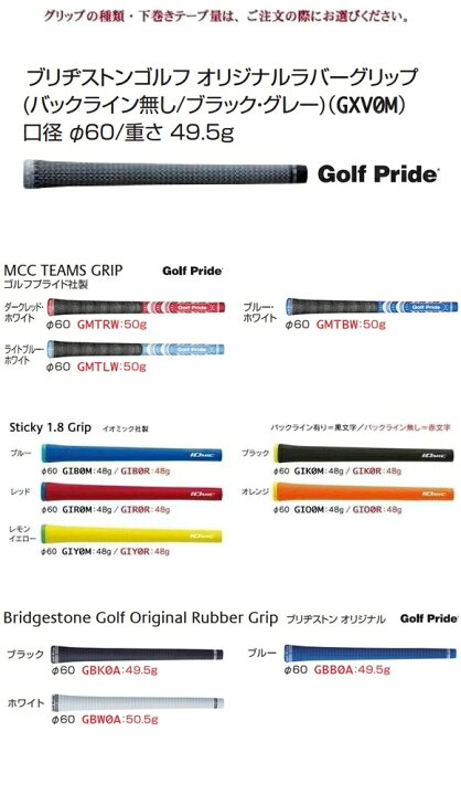 楽天市場】ブリヂストン 241CB アイアン 5本セット (#6-PW) 日本正規品 