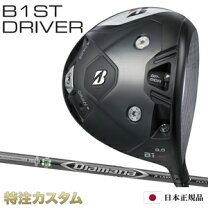 楽天市場】diamana d limited 60の通販