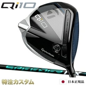 テーラーメイド Qi10 ドライバー 日本正規品 2024 スピーダー NX グリーン 40,50,60,70（Speeder NX Green 40,50,60,70）[TaylorMade Qi10 DRIVER キューアイテン ドライバー][メーカーカスタム][特注][日本仕様][右打用/左用/レフティ/レフトハンド]