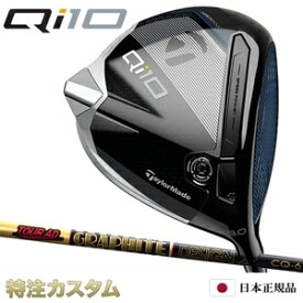 テーラーメイド Qi10 ドライバー 日本正規品 2024 TourAD CQ4,CQ5,CQ6,CQ7（ツアーAD CQ-4,CQ-5,CQ-6,CQ-7）[TaylorMade Qi10 DRIVER キューアイテン ドライバー][メーカーカスタム][特注][日本仕様][右打用/左用/レフティ/レフトハンド]