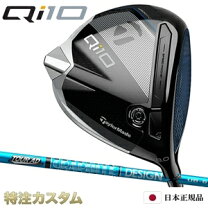 楽天市場】Qi10 ドライバー UBの通販