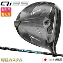 楽天市場】diamana 63（クラブ｜ゴルフ）：スポーツ・アウトドアの通販
