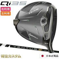 楽天市場】ステルス ドライバー ventusの通販