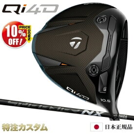 テーラーメイド Qi4D ドライバー 日本正規品 2026 スピーダー NX ブラック 40,50,60,70（Speeder NX BLACK 40,50,60,70）[TaylorMade Qi40 DRIVER][メーカーカスタム][特注][日本仕様][右打用/左用/レフティ/レフトハンド]【10%OFF割引クーポン対象】