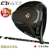 楽天市場】テーラーメイド ventus black（メンズクラブ｜クラブ 