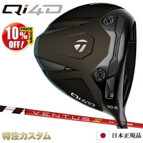 楽天市場】テーラーメイド（利き腕左）（メンズクラブ｜クラブ 