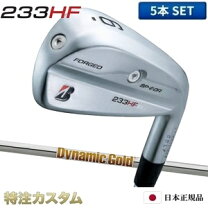 楽天市場】ブリヂストン アイアン s200（スポーツ・アウトドア）の通販