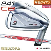 楽天市場】アイアン modus 120（シリーズTOUR B（ブリヂストン））の通販