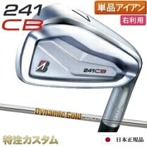 楽天市場】ブリヂストン アイアン 201cb #4の通販