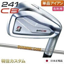 楽天市場】ブリヂストン アイアン s200（スポーツ・アウトドア）の通販