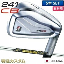 楽天市場】ブリヂストン アイアン s200（スポーツ・アウトドア）の通販