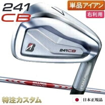 楽天市場】ブリヂストン アイアン 201cb #4の通販