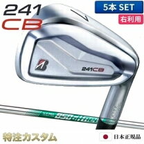 楽天市場】ns850 アイアン（ブランドブリヂストン）の通販