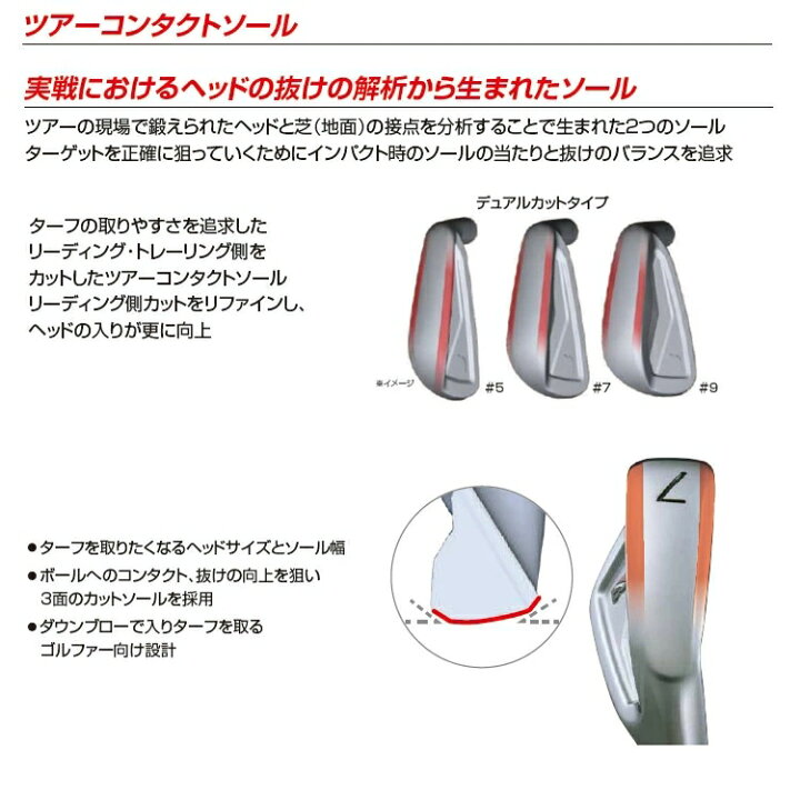 楽天市場】ブリヂストン 241CB アイアン 5本セット (#6-PW) 日本正規品 