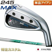 楽天市場】ns850 アイアン（ゴルフ｜スポーツ・アウトドア）の通販