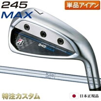 楽天市場】6 番 アイアン 単品の通販