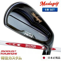 楽天市場】ミズノ t20 modusの通販