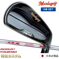 楽天市場】mizuno pro 120の通販