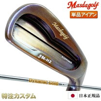 楽天市場】マスダゴルフ jm-h2アイアンの通販
