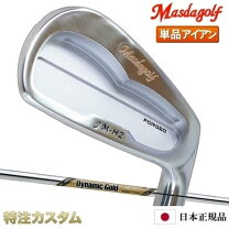 楽天市場】ダイナミックゴールド S200 アイアンの通販
