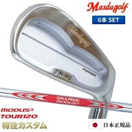 マスダゴルフ JM-H2アイアン（JMH2） 6本セット（#5〜PW）ニッケルクロムメッキ仕上げ N.S.PRO MODUS TOU…
