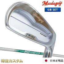 楽天市場】マスダゴルフ アイアンの通販