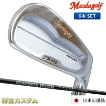 楽天市場】マスダゴルフ V－720（アイアン｜メンズクラブ）：クラブ 