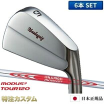 楽天市場】modus 120 txの通販