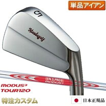 楽天市場】マスダゴルフ ファストマッスルアイアンの通販