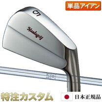 楽天市場】マスダゴルフ ファストマッスルアイアンの通販