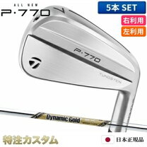 楽天市場】p770 x100の通販