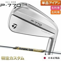 楽天市場】テーラーメイド p770 ダイナミックゴールド ex ツアー 