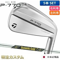 楽天市場】テーラーメイド p770 s200の通販