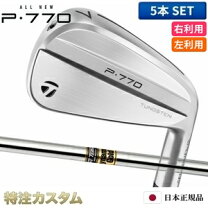 楽天市場】テーラーメイド p770 s200の通販