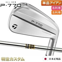 楽天市場】テーラーメイド p770 s200の通販