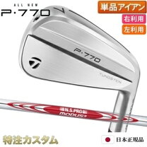 楽天市場】テーラーメイド p770 レフティの通販