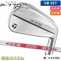 楽天市場】テーラーメイド p770 modus 120の通販