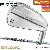 楽天市場】テーラーメイド p770 レフティの通販