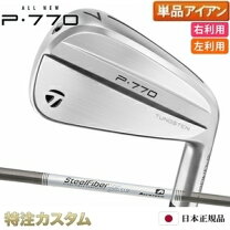 楽天市場】テーラーメイド p770 アイアン（番手3I）の通販