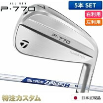 楽天市場】p770 アイアン 6本セットの通販