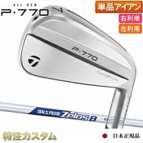 楽天市場】p760 #4 アイアンの通販