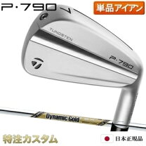 楽天市場】p790 #4 dg s200の通販