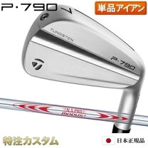 楽天市場】p790 セット モーダスの通販